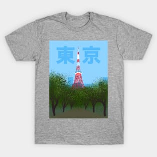 Tokyo Tower (Day, 東京) T-Shirt